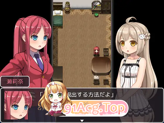 幻想馆的新娘 vol.2 ～被软禁的JK想从变态们手中逃出去！～ PC端 AI汉化版 预览图