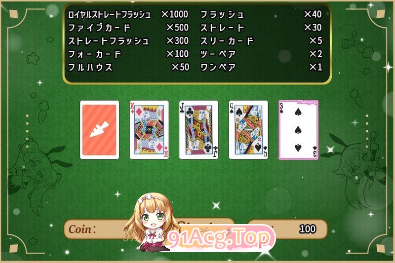 胡萝卜天堂 ▫️ キャロットパラダイス ▫️ v1.0 ▫️ PC端 AI汉化版 预览图