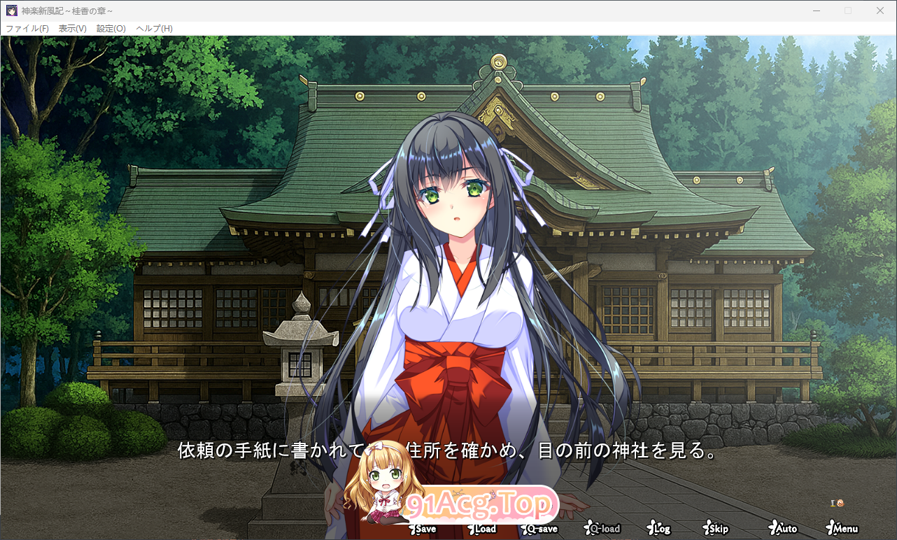 神乐新风记 ～桂香之章～ 正式版 PC端 更新版 预览图