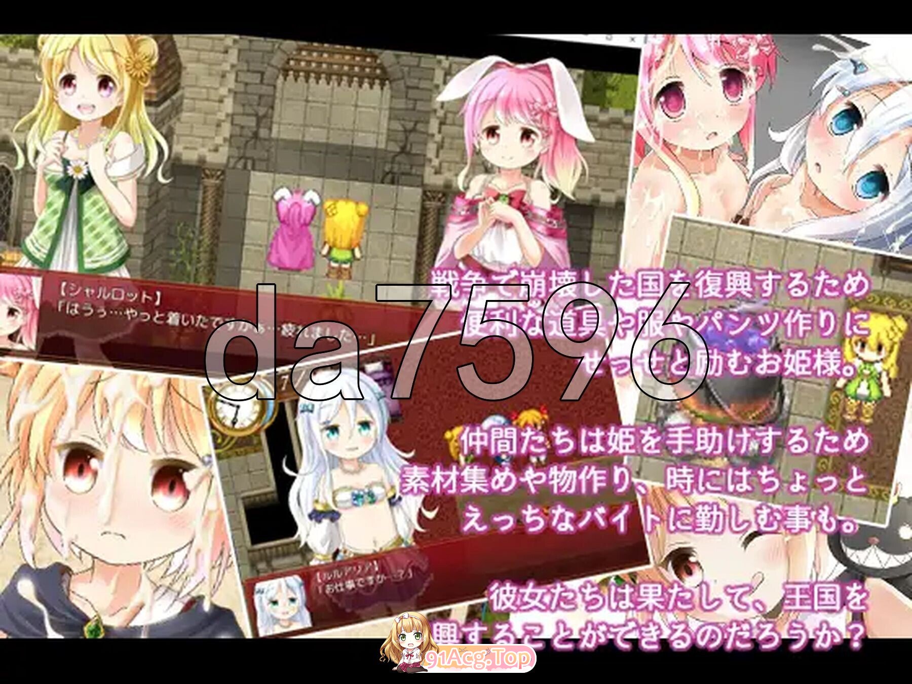 アルケミープリンセス v1.3 精翻汉化版 PC端 预览图
