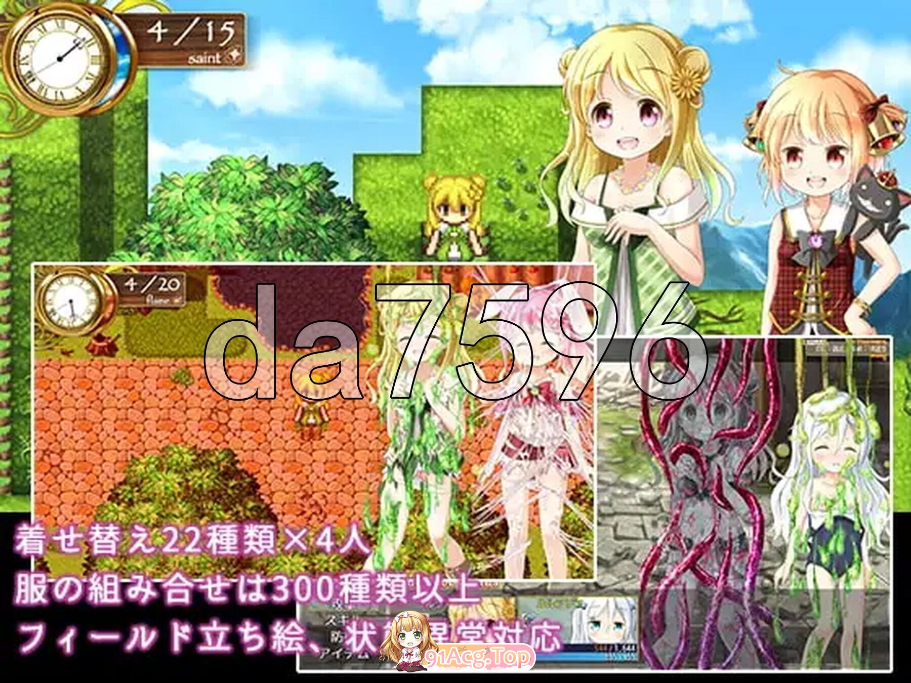 アルケミープリンセス v1.3 精翻汉化版 PC端 预览图