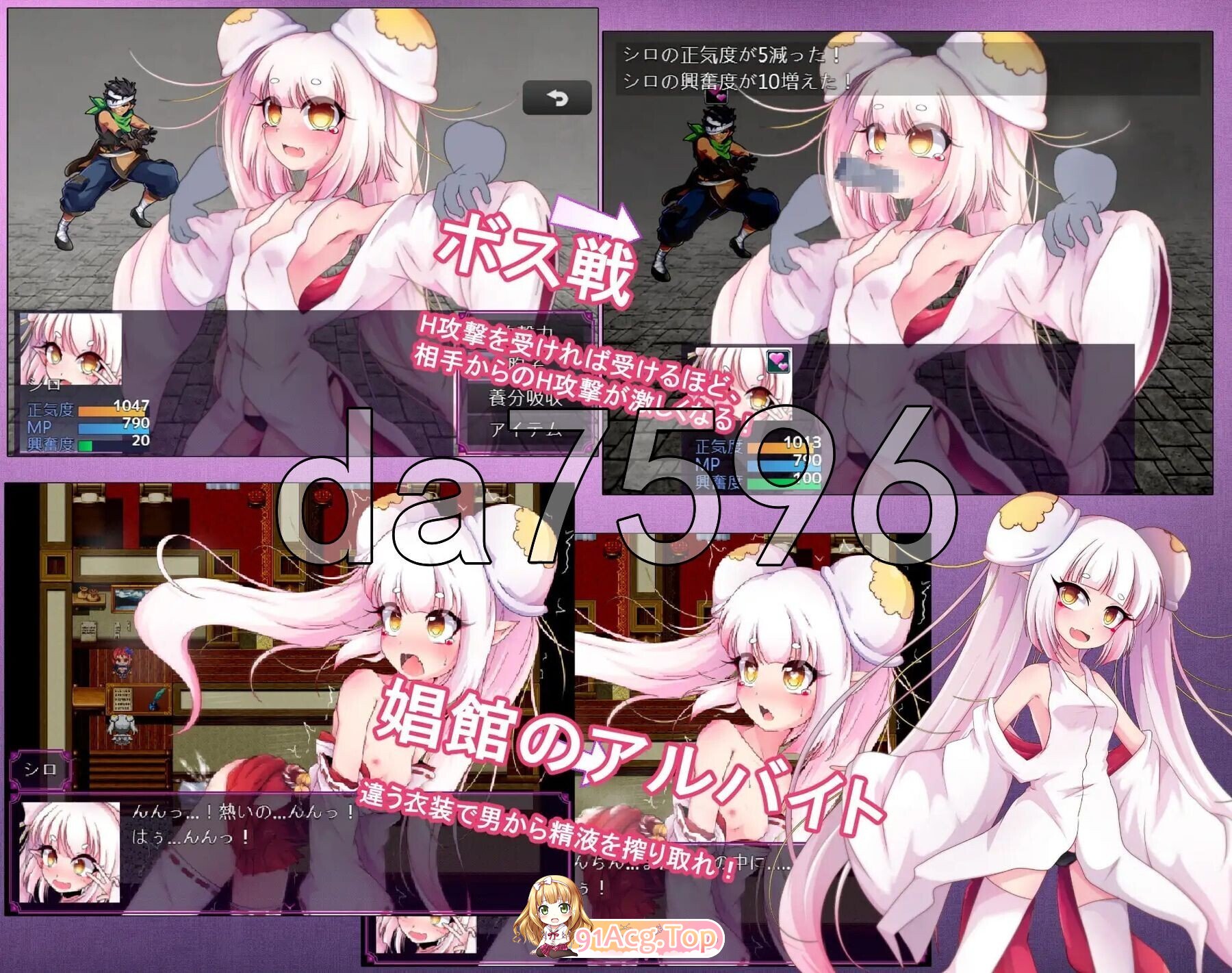 キノコたんの生態日誌 V1.1.1 PC端 官中版 预览图