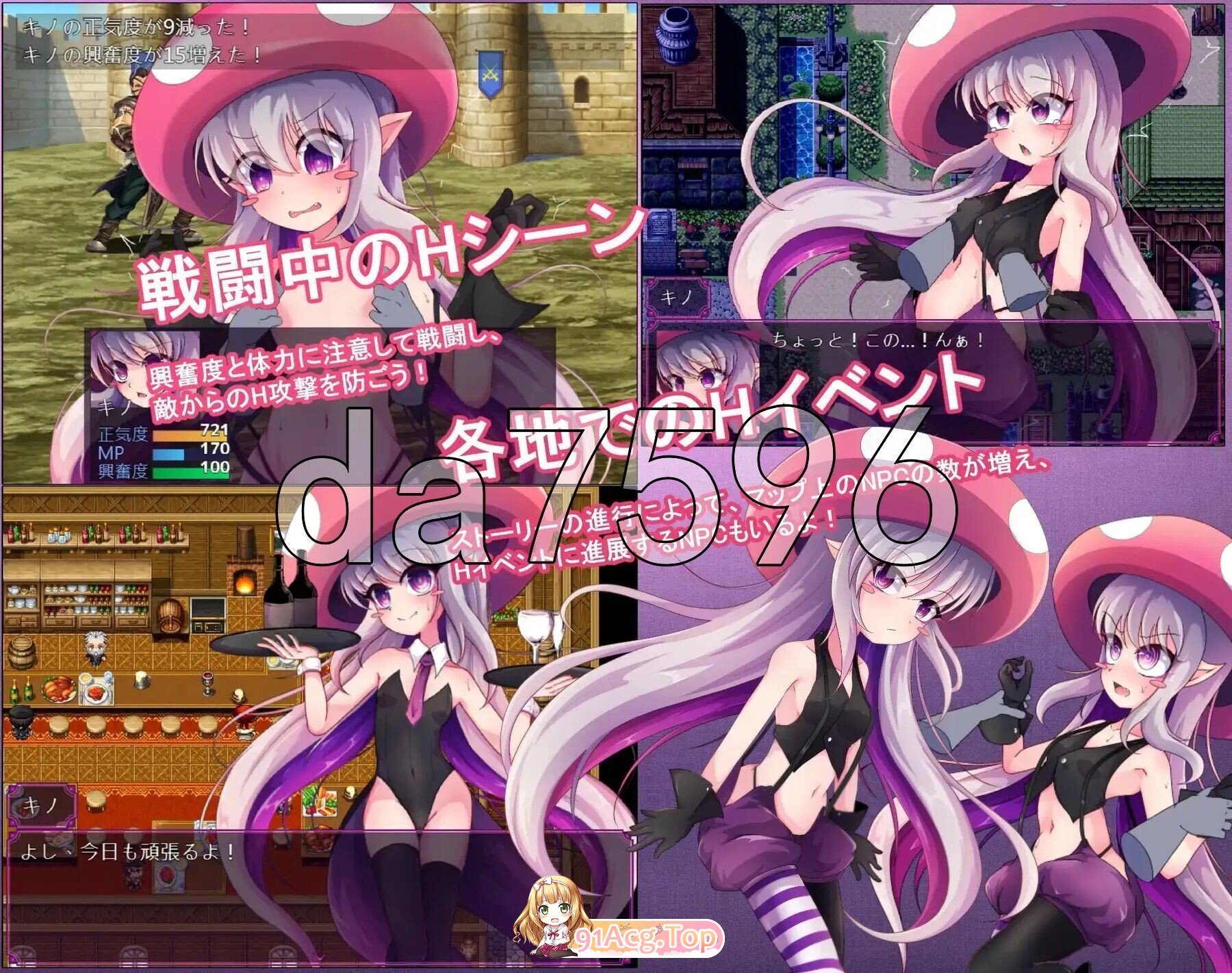 キノコたんの生態日誌 V1.1.1 PC端 官中版 预览图