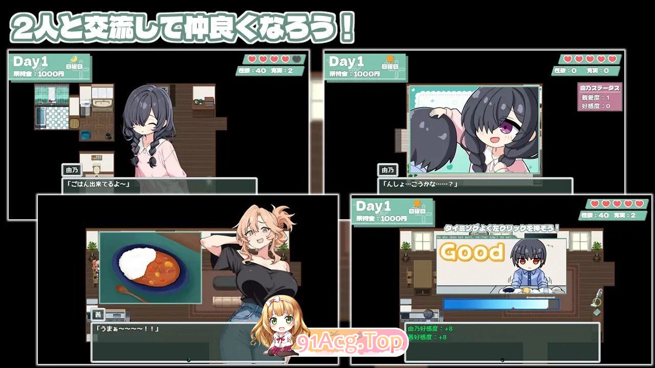 妈妈妹妹治愈按摩！ ママシスひ～りんぐ！机翻版 PC端 更新版 预览图