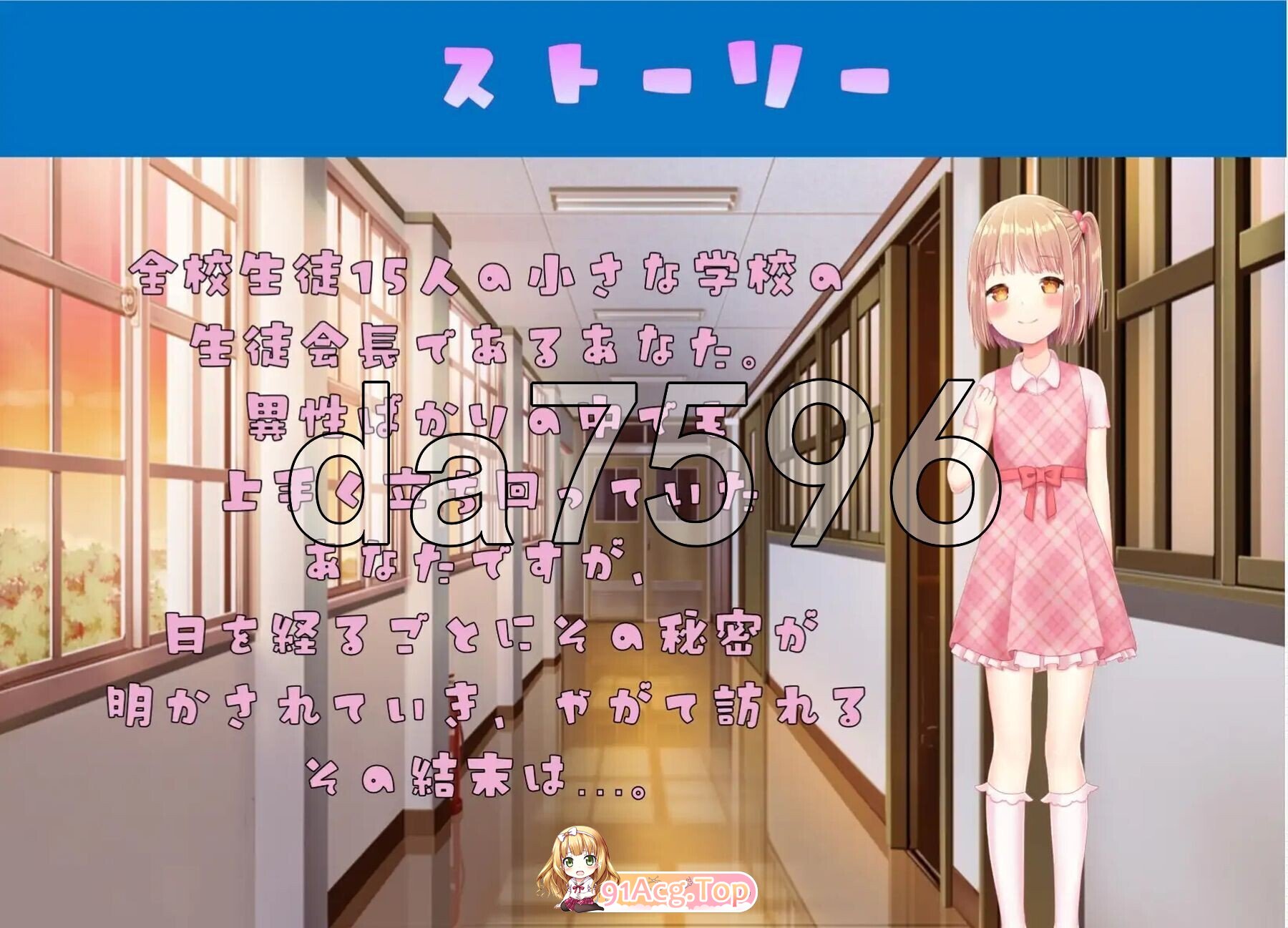 メスガキトイレAI汉化版 PC端 预览图