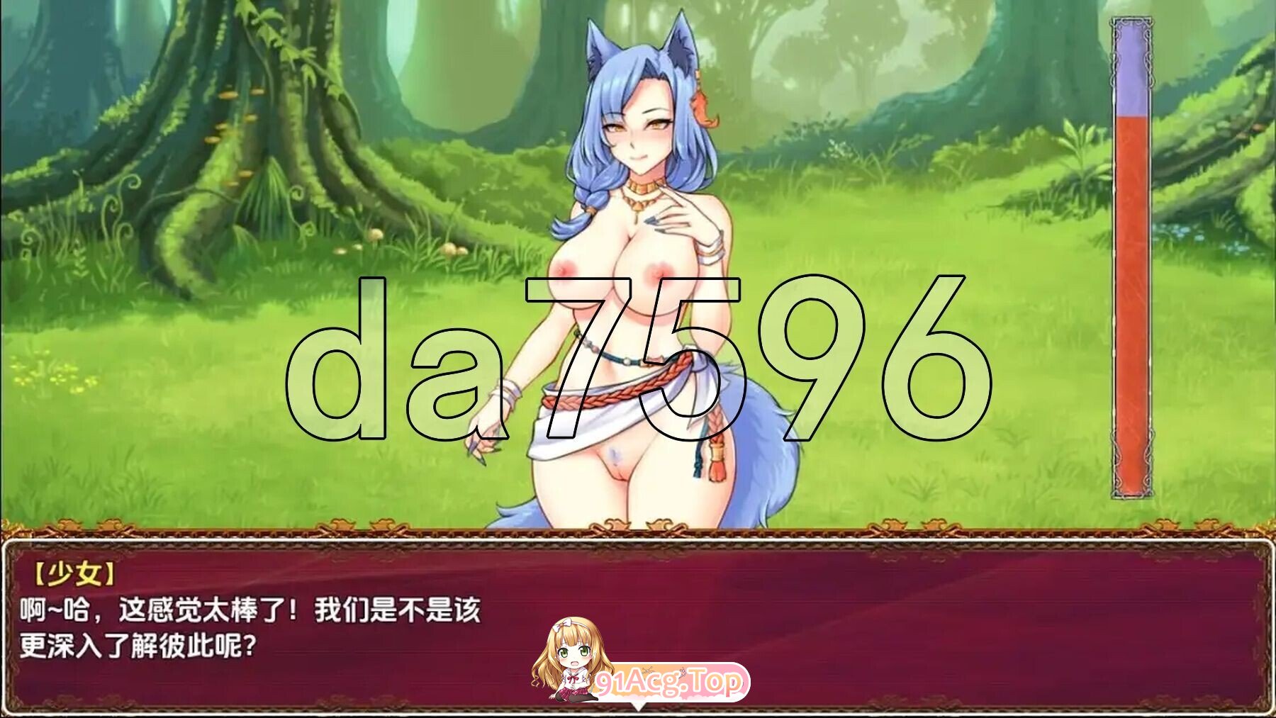MonGirl Conquest v0.9.3 AI汉化步兵版 PC端 AI汉化版步兵 预览图