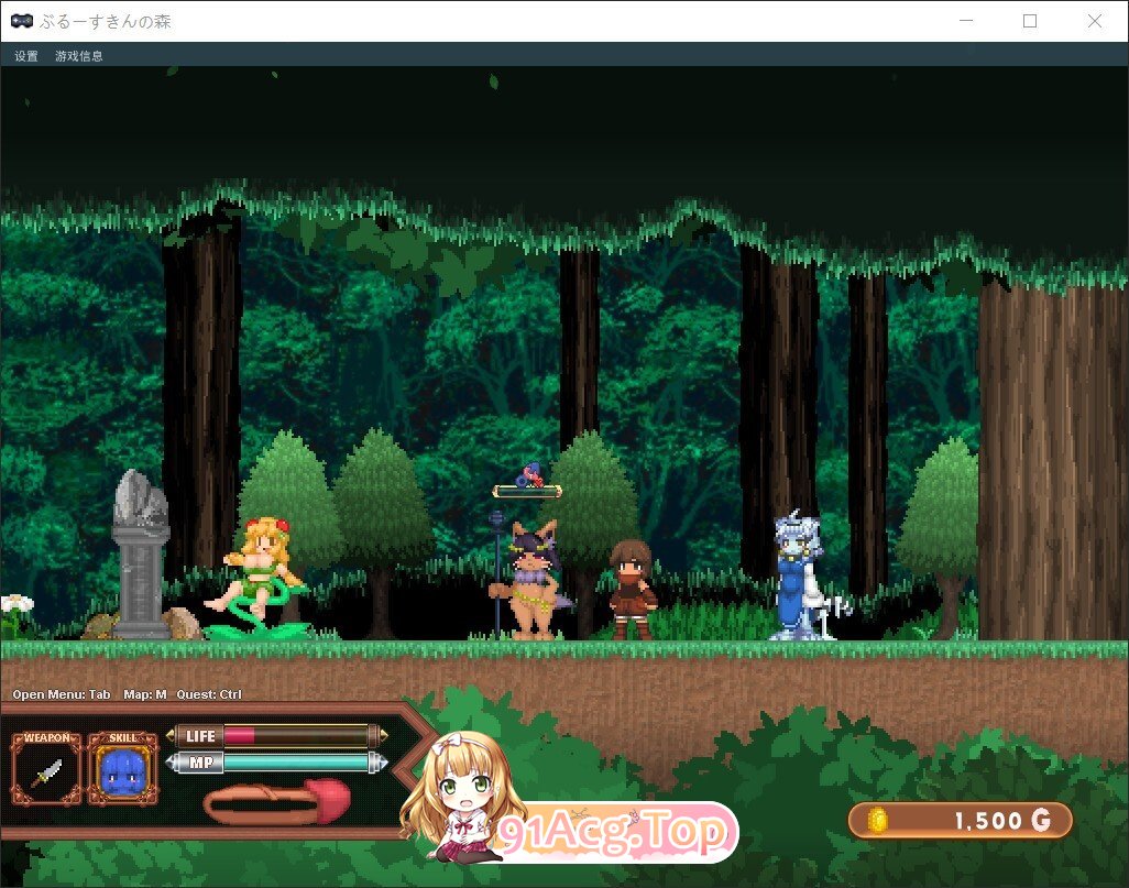 蓝色皮肤的森林 Forest of the Blue Skin 26.05 PC端 更新版 预览图