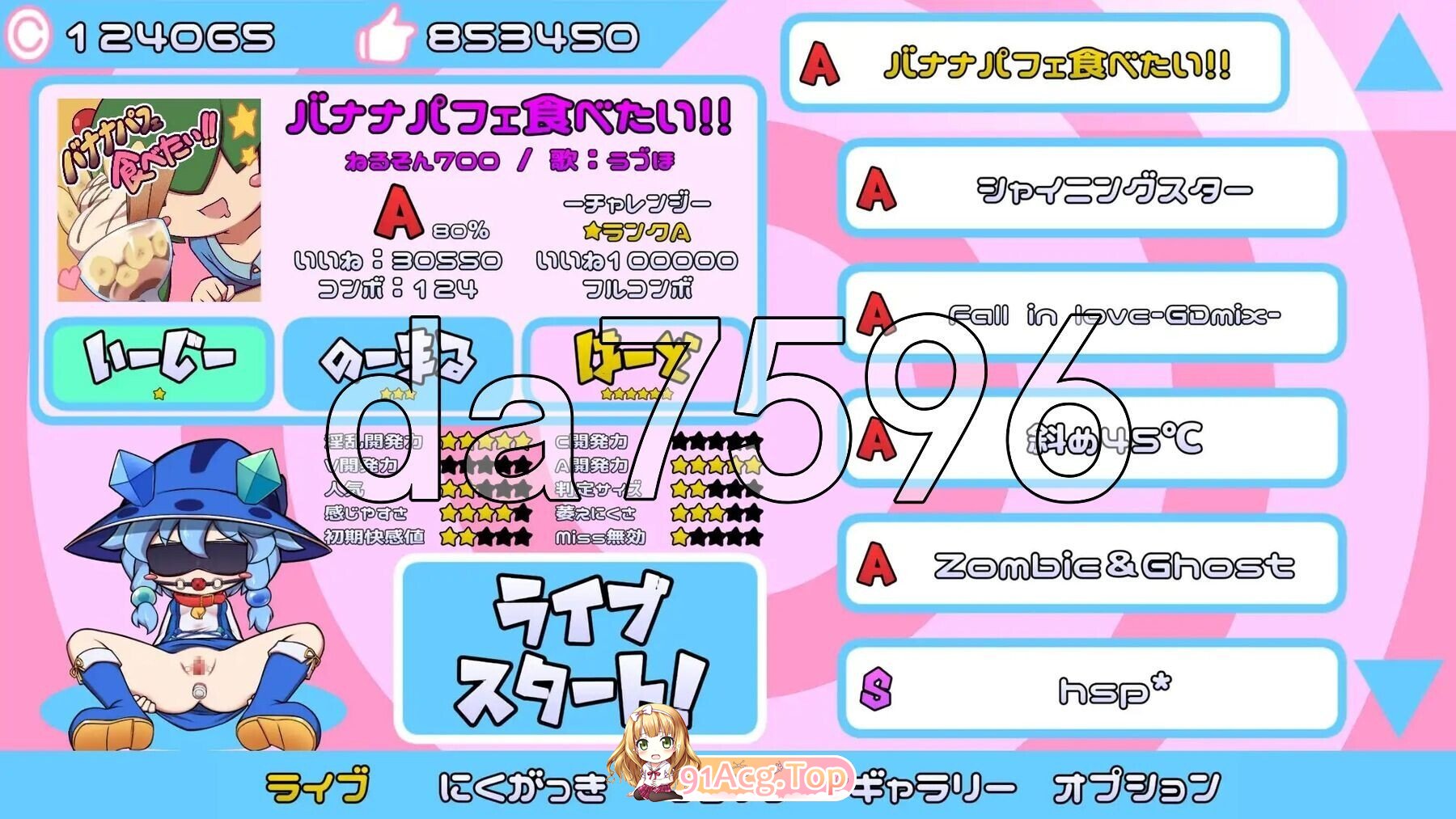 弾け!クリリズム!! 特別合同誌同梱版 v1.04 PC端 官中版 预览图