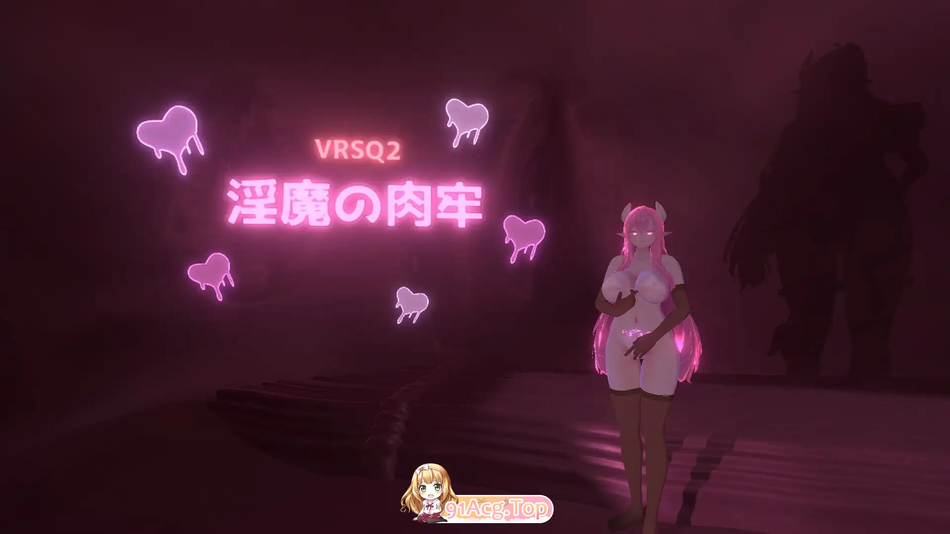 VRSQ2 魅魔肉牢/VRSQ2 魅魔の肉牢 PC端 官中版 预览图