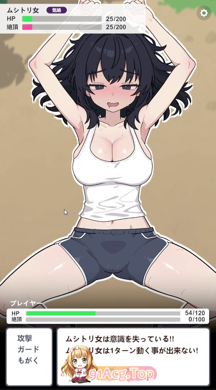 捕虫少女向我发起了对决！正式版 双端 更新版 预览图