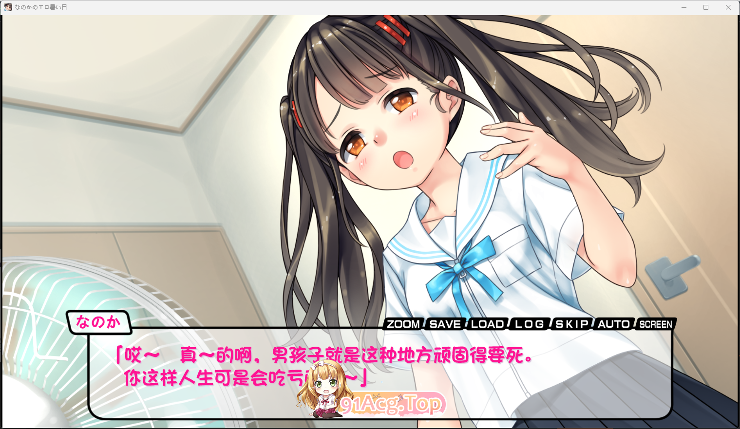 那么热的工口日子 AI汉化版 新汉化 双端 预览图
