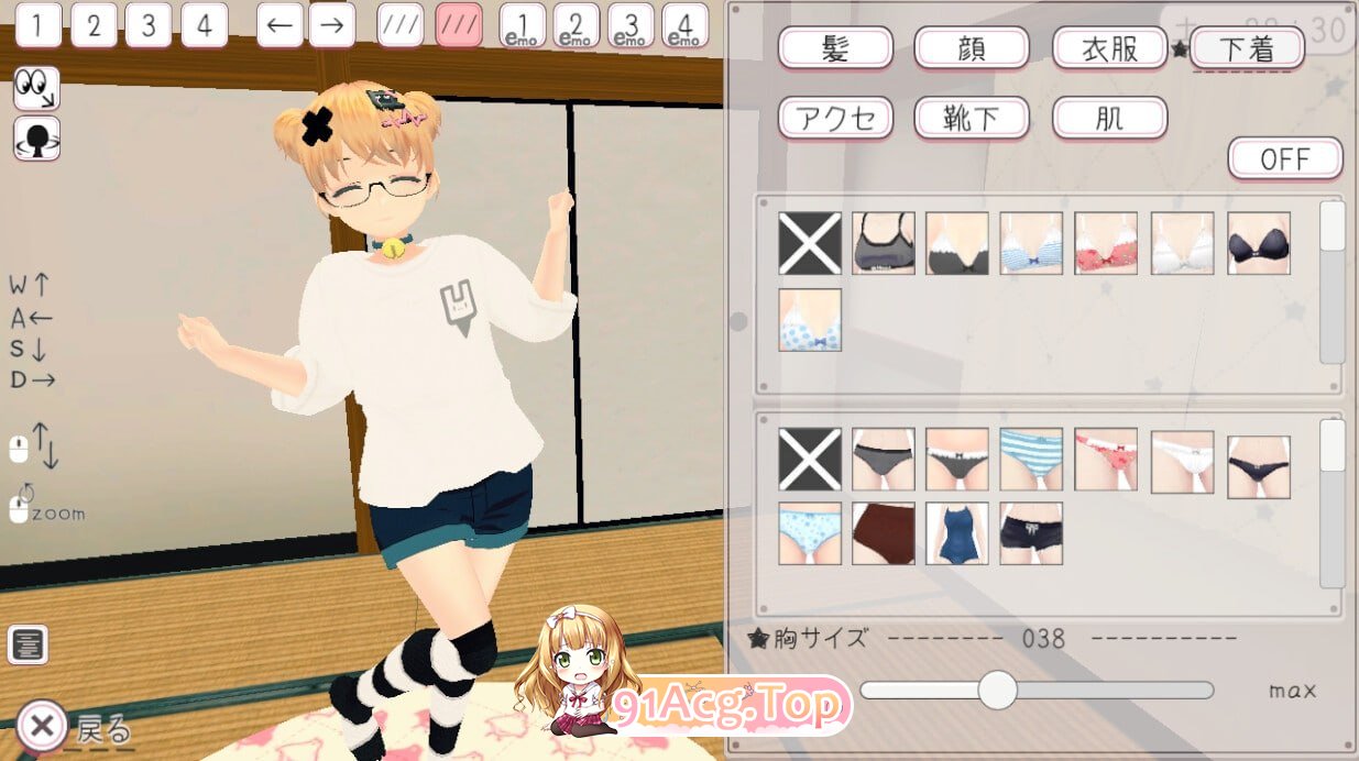 和妹妹一起的新生活！/新生活は妹ちゃんと！/生肉 PC端 日文原版 预览图