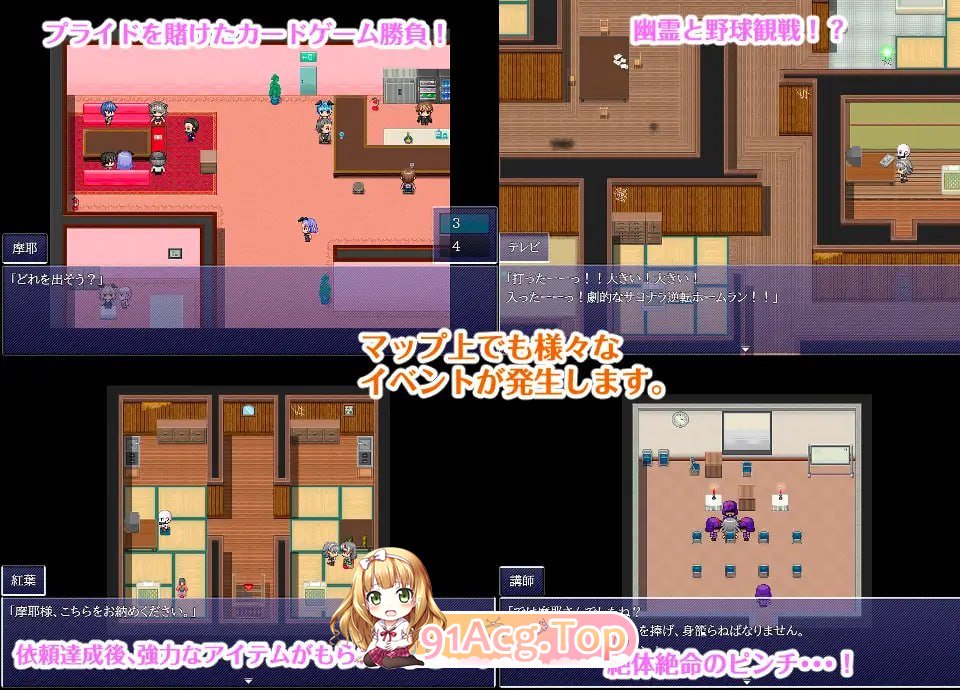 摩耶侦探事务所 ▫️ 摩耶探偵事務所 ▫️ v1.01 ▫️ PC端 AI汉化版 预览图
