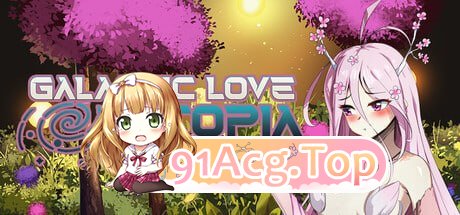 银河爱情乌托邦 ▫️ Galactic Love Utopia ▫️ PC端 官中无码 预览图