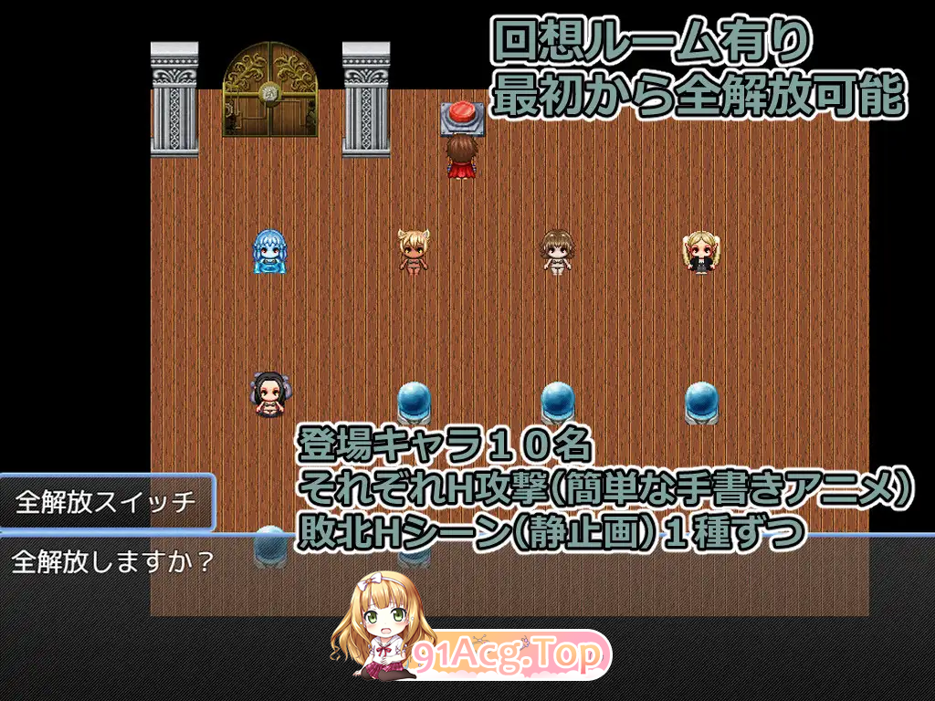 海德拉藏身的井 ▫️ ハイドラの潜む井戸 ▫️ v1.00 ▫️ 双端 AI汉化版 预览图