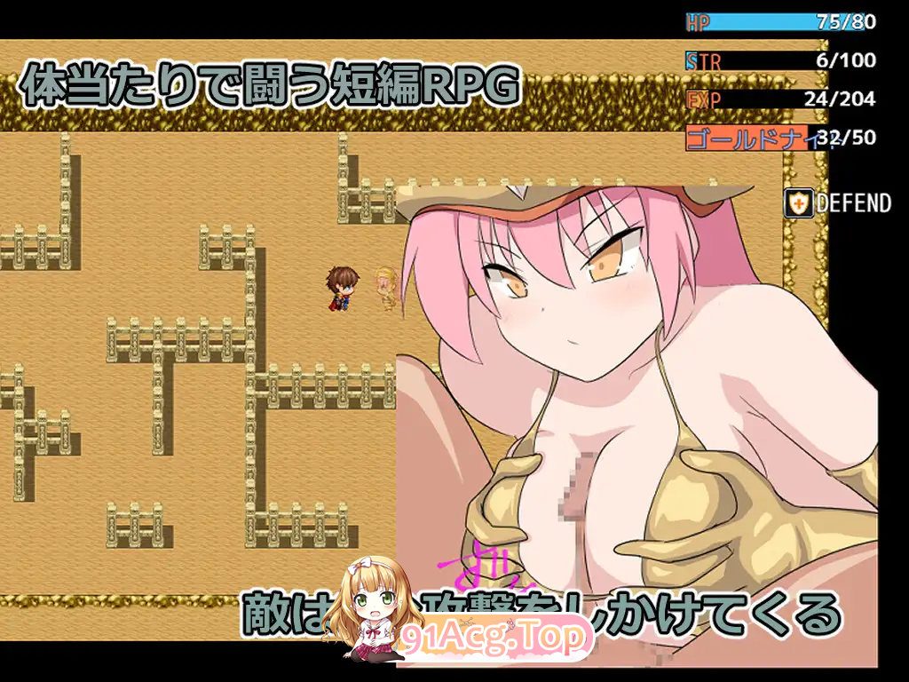 海德拉藏身的井 ▫️ ハイドラの潜む井戸 ▫️ v1.00 ▫️ 双端 AI汉化版 预览图