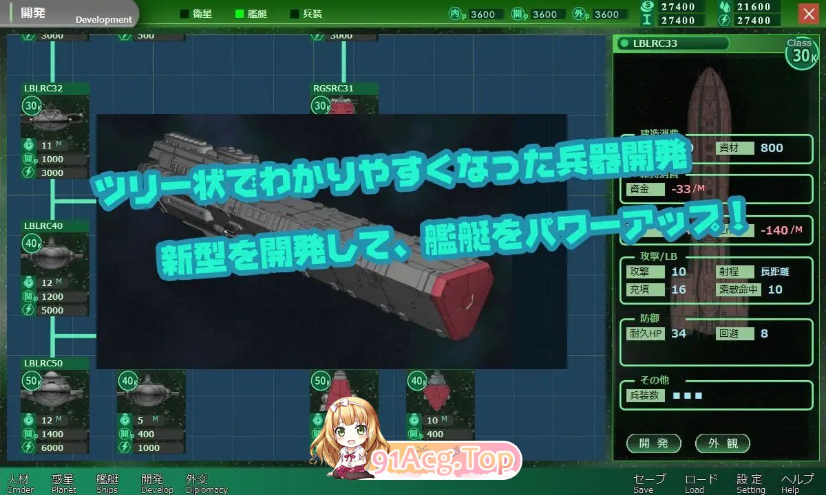 八星帝 ▫️ v2.18X ▫️ PC端 汉化版高清版 预览图