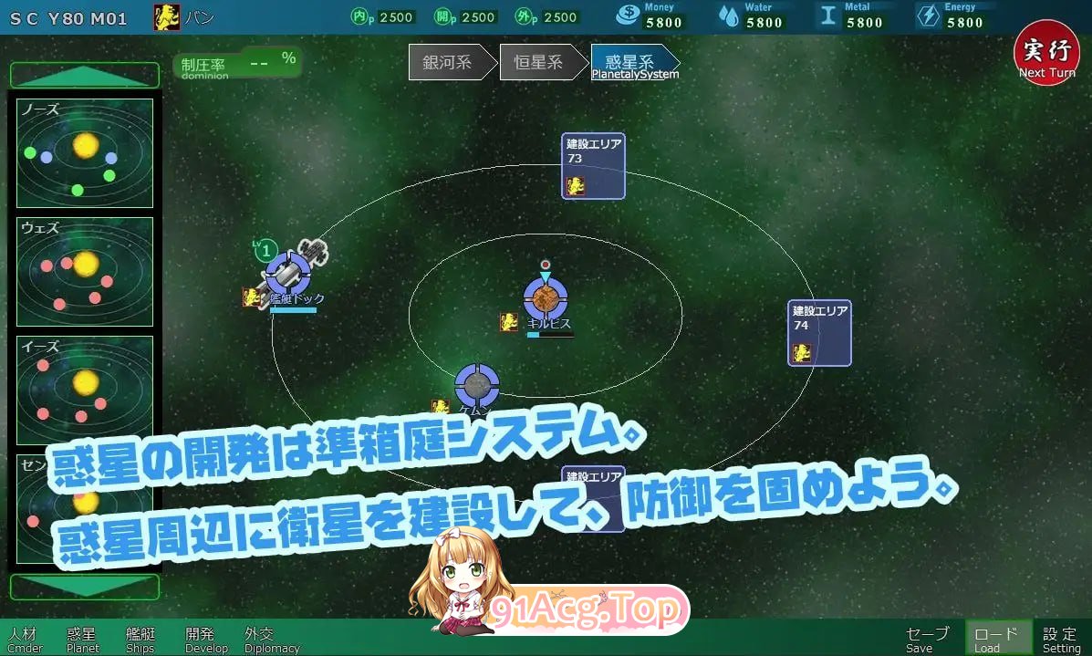 八星帝 ▫️ v2.18X ▫️ PC端 汉化版高清版 预览图