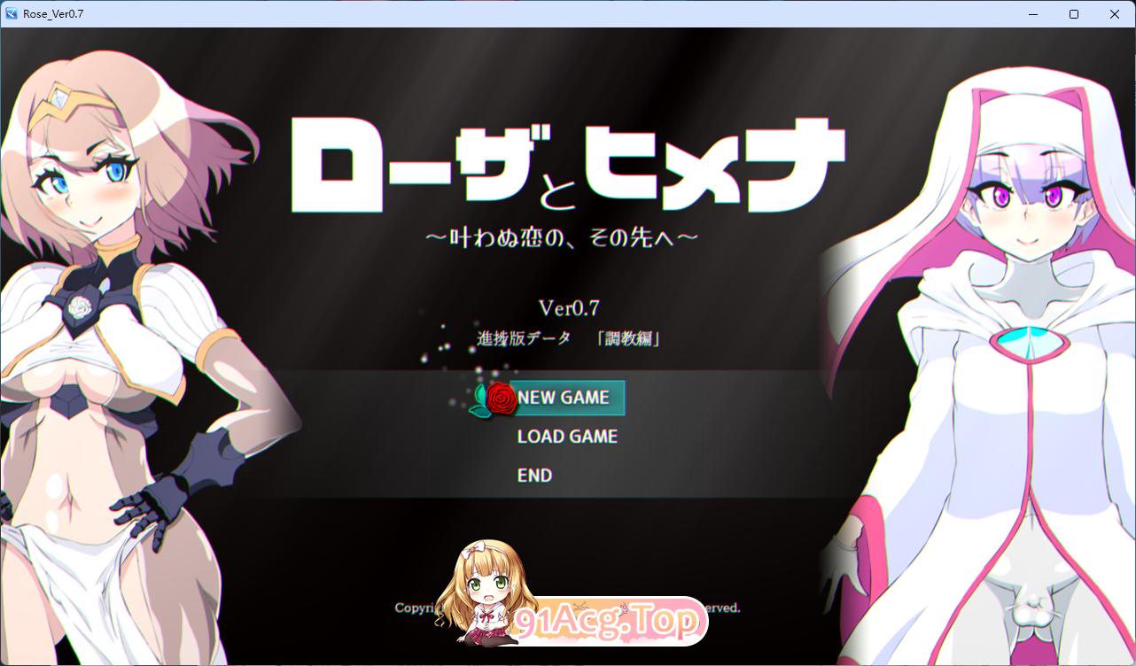 罗莎与希梅娜 V0.7 挂载AI汉化版 PC端 预览图