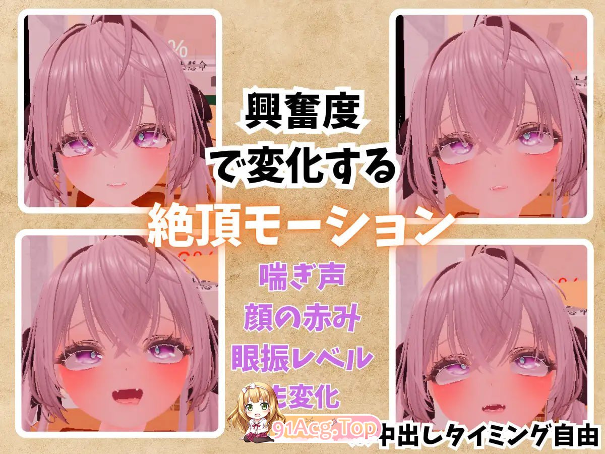 精密少女模拟器 ～生体反应×究极定制～/精密少女シミュレーター ～生体反応×究極カスタマイズ～/生肉 PC端 日文原版 预览图