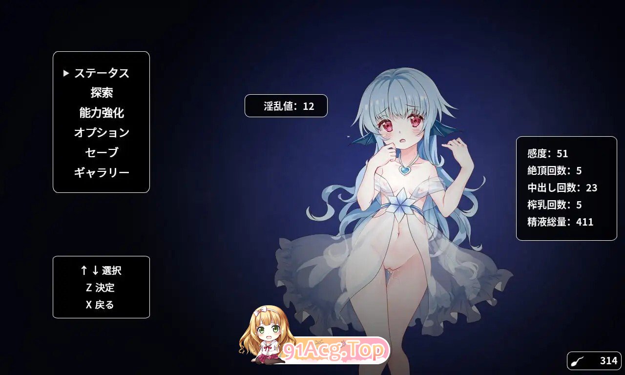 呪いの剣と海の姫君 v20201213 内嵌AI汉化版 PC端 预览图