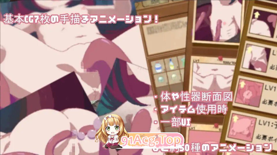 奇幻互动クリッカー～感覚遮断で女の子を成长载体化～ 动态官中版 260605发售 PC端 预览图