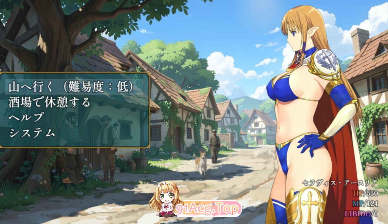姫騎士セラヴィス v1.1a2 PC端 AI汉化版 预览图