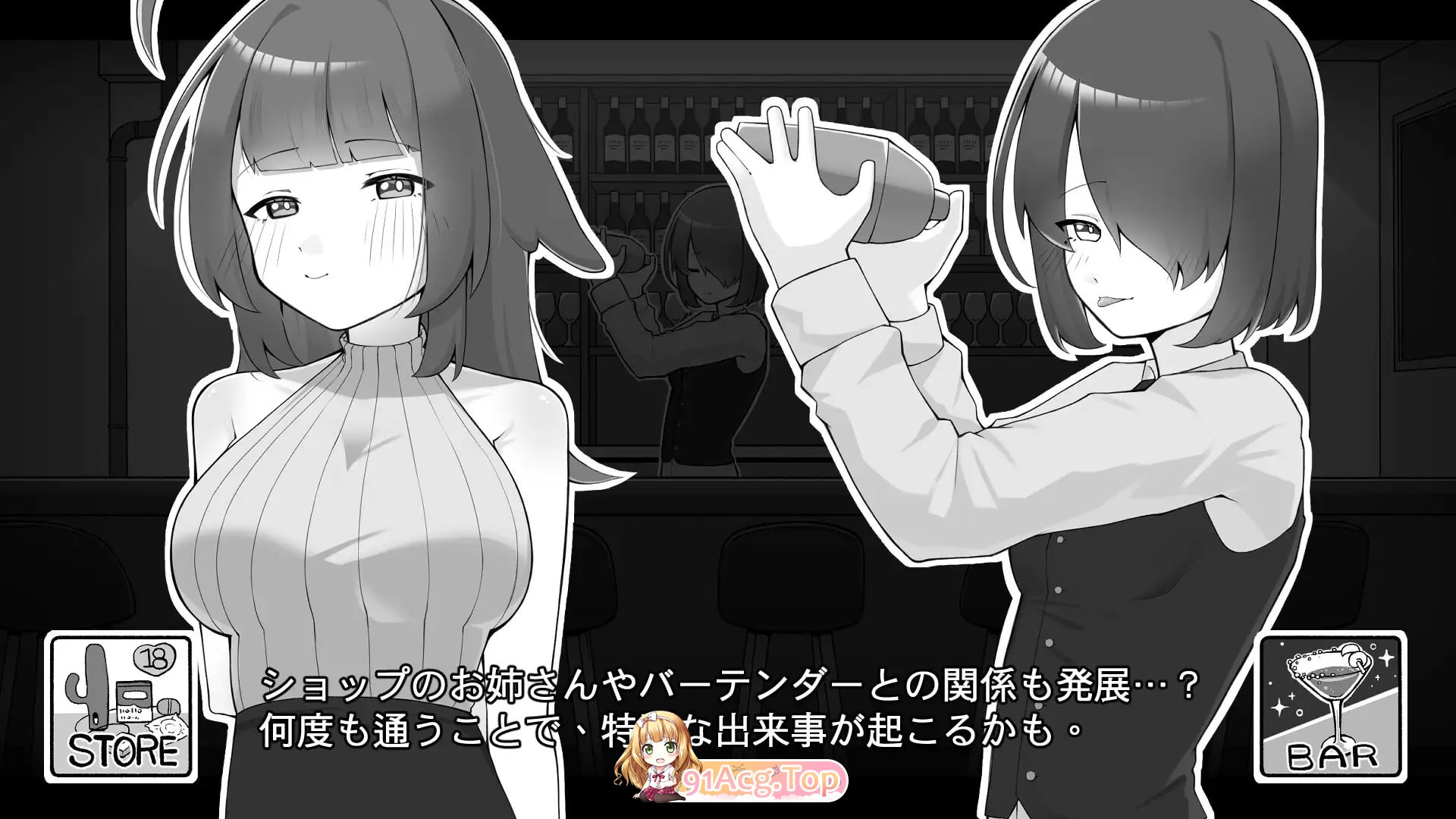 与打工后辈的同居生活/バイト先の後輩と同棲生活 PC端 官中版 预览图