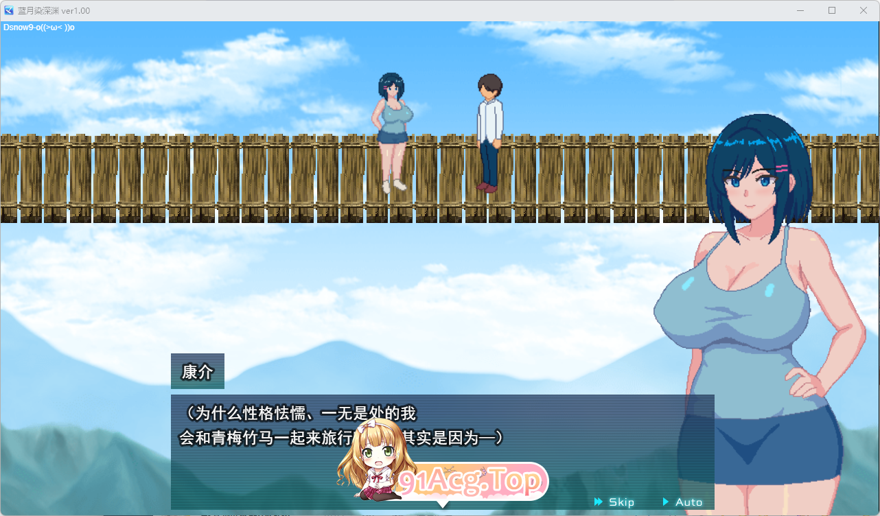 蓝月染深渊 挂载AI汉化版 PC端 AI汉化更新版 预览图