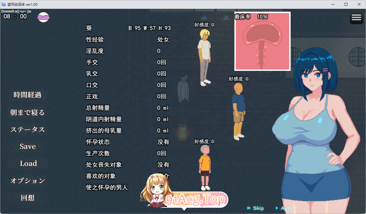 蓝月染深渊 挂载AI汉化版 PC端 AI汉化更新版 预览图
