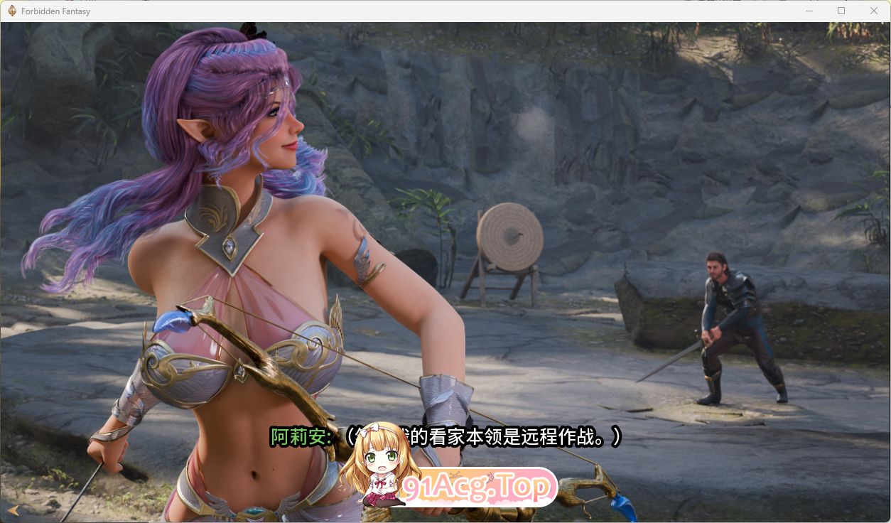 禁忌幻想 v272 官方中文步兵版 PC端 官中高清完整版 预览图