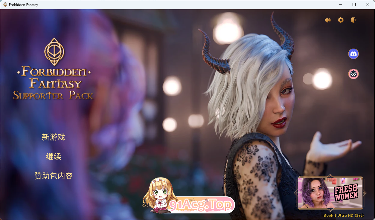 禁忌幻想 v272 官方中文步兵版 PC端 官中高清完整版 预览图