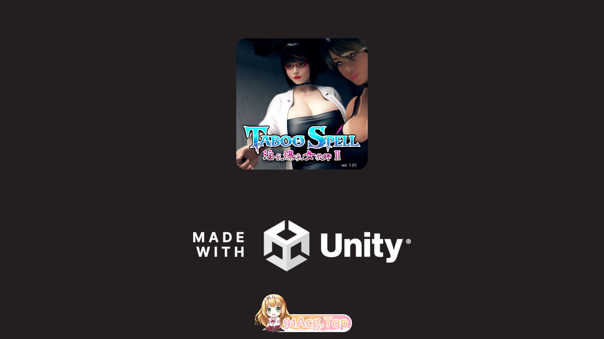 Taboo Spell 淫乱角色造型女教師II V1.01 GAME版 PC端 汉化版 预览图