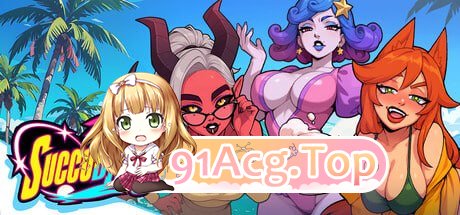 魅魔赐福 ▫️ Succubless ▫️ v10.05.26 ▫️ PC端 官中无码 预览图