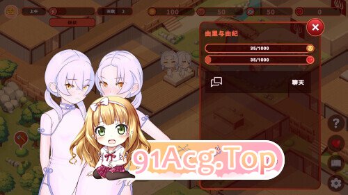 我的异世界酒店 My Isekai Hotel v202606 PC端 官中版 预览图