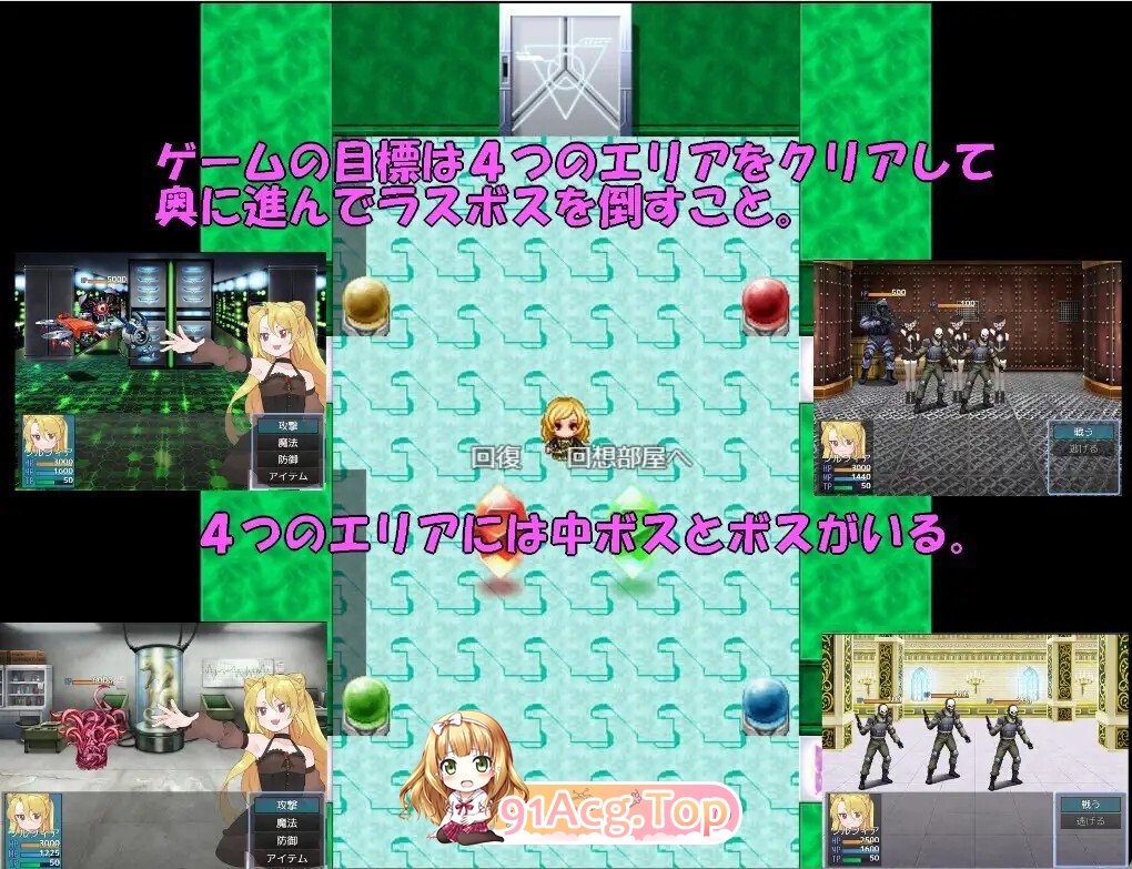 最強魔術師ソルフィア～デスサイエンスを倒せ！～v20260606 PC端 AI汉化版 预览图