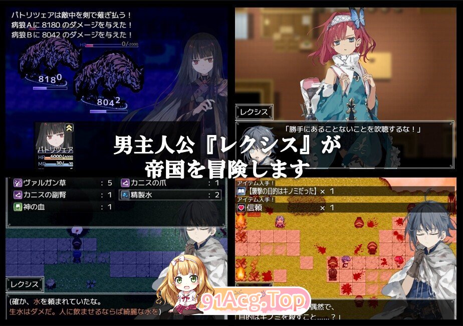 アルミオシオンの医術師 Ver1.12 PC端 AI汉化版 预览图