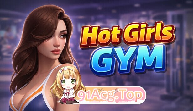 Hot Girls Gym - Nudist Gym Manager PC端 动态官中步兵版 预览图