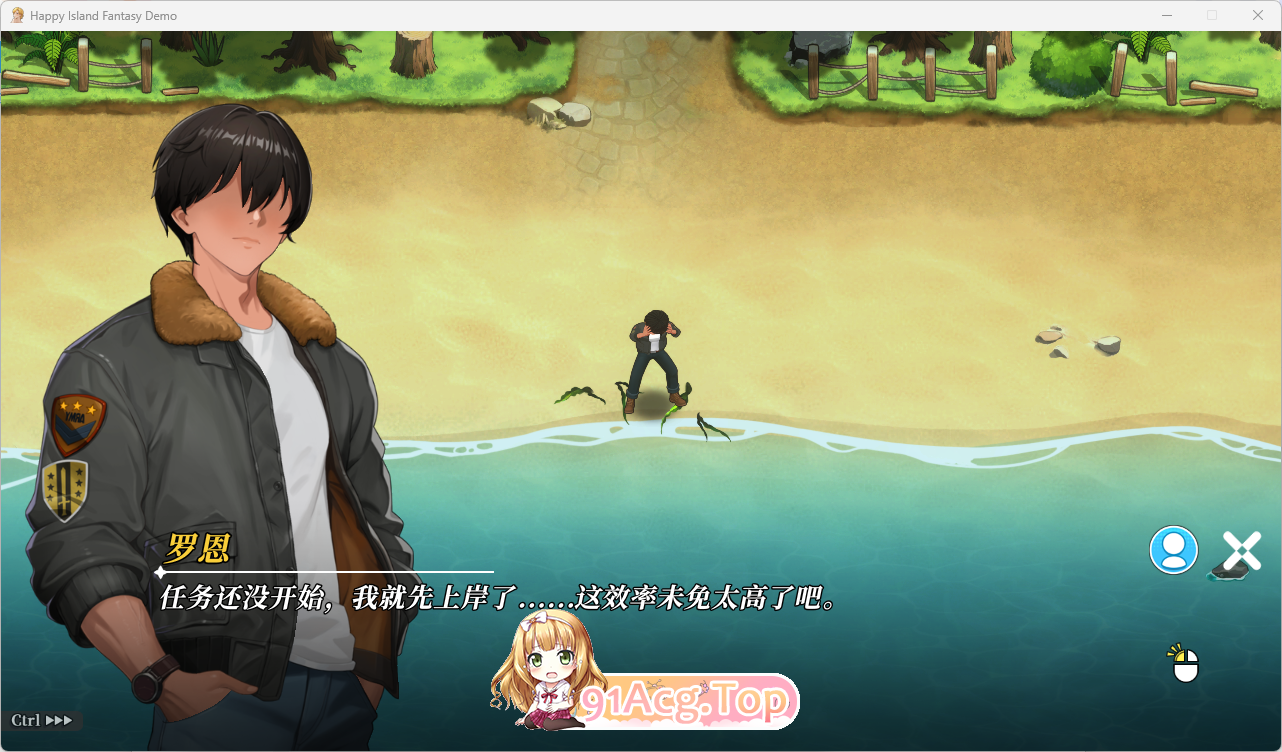 幸福岛幻想V1.2.0.2 官方中文步兵版+性福人生DLC PC端 官中步兵 预览图