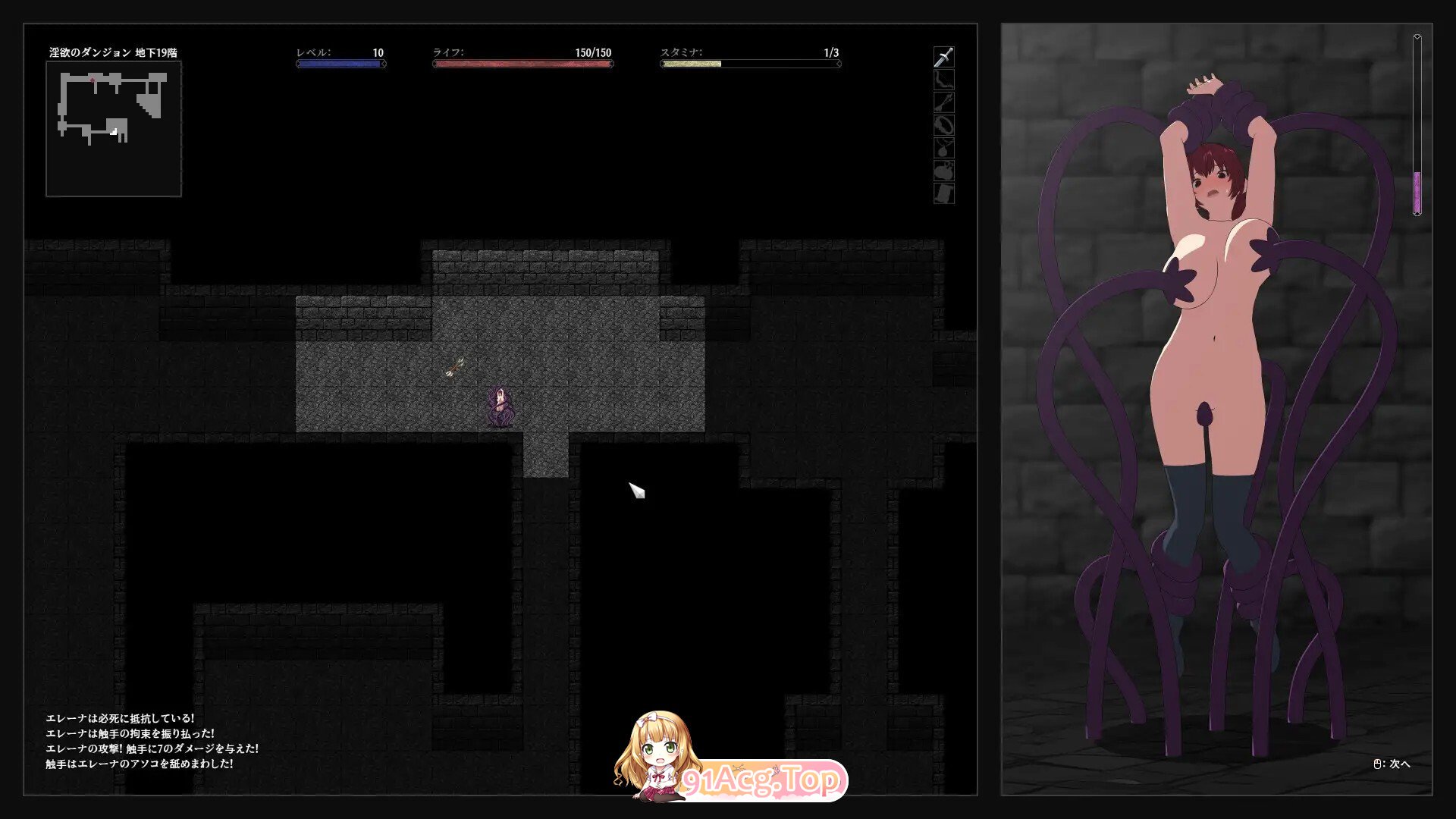 姫騎士エレーナ-迷宫のダンジョンに囚われて - v26.05.29 生肉版 PC端 日文原版 预览图