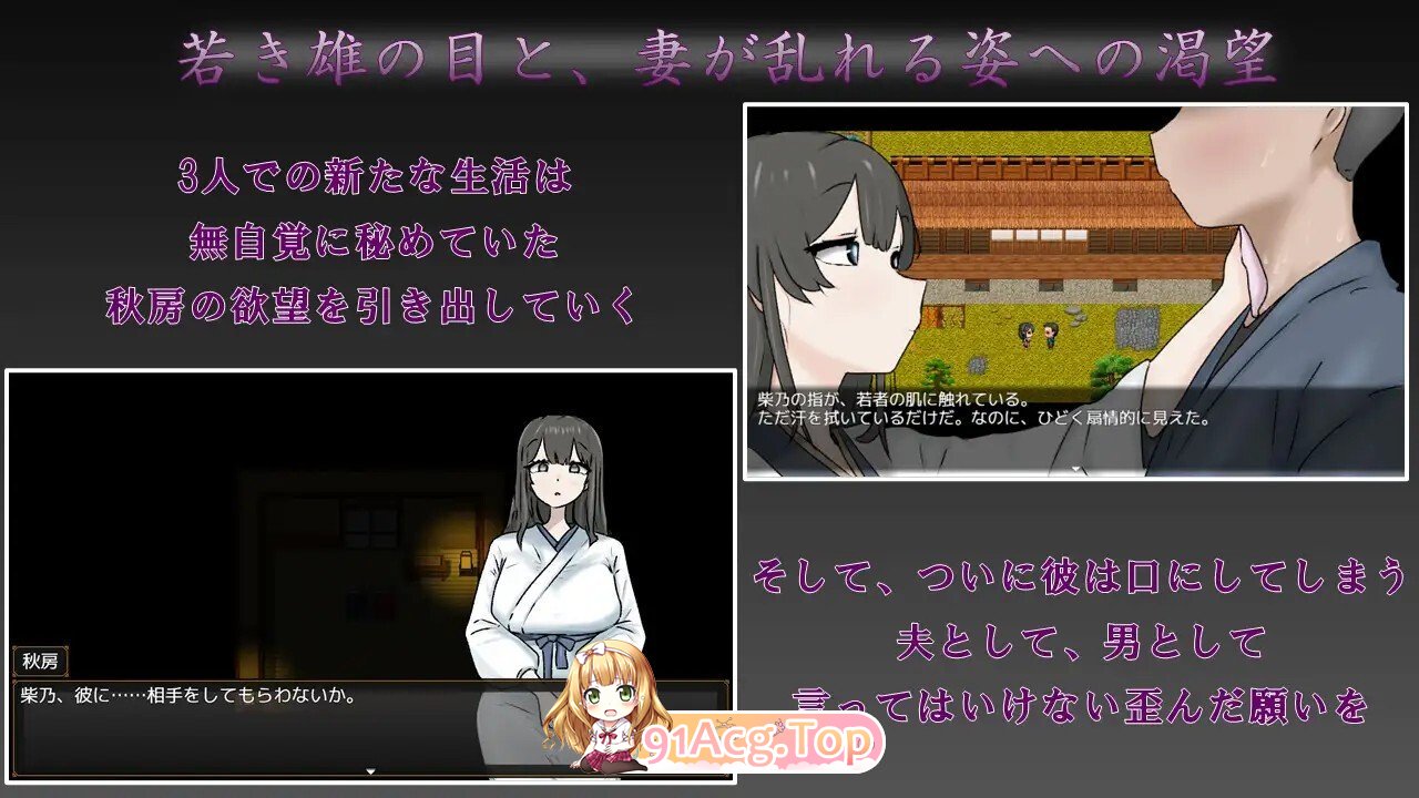 妻子最美的姿态 妻の一番綺麗な姿 v3.0 PC端 AI汉化版 预览图