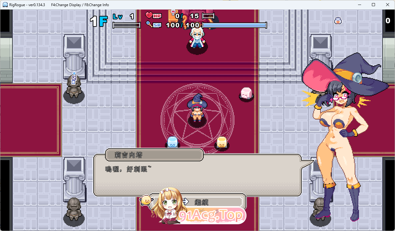 莉吉肉鸽 v0.134.3 官方中文版 PC端 官中版 预览图