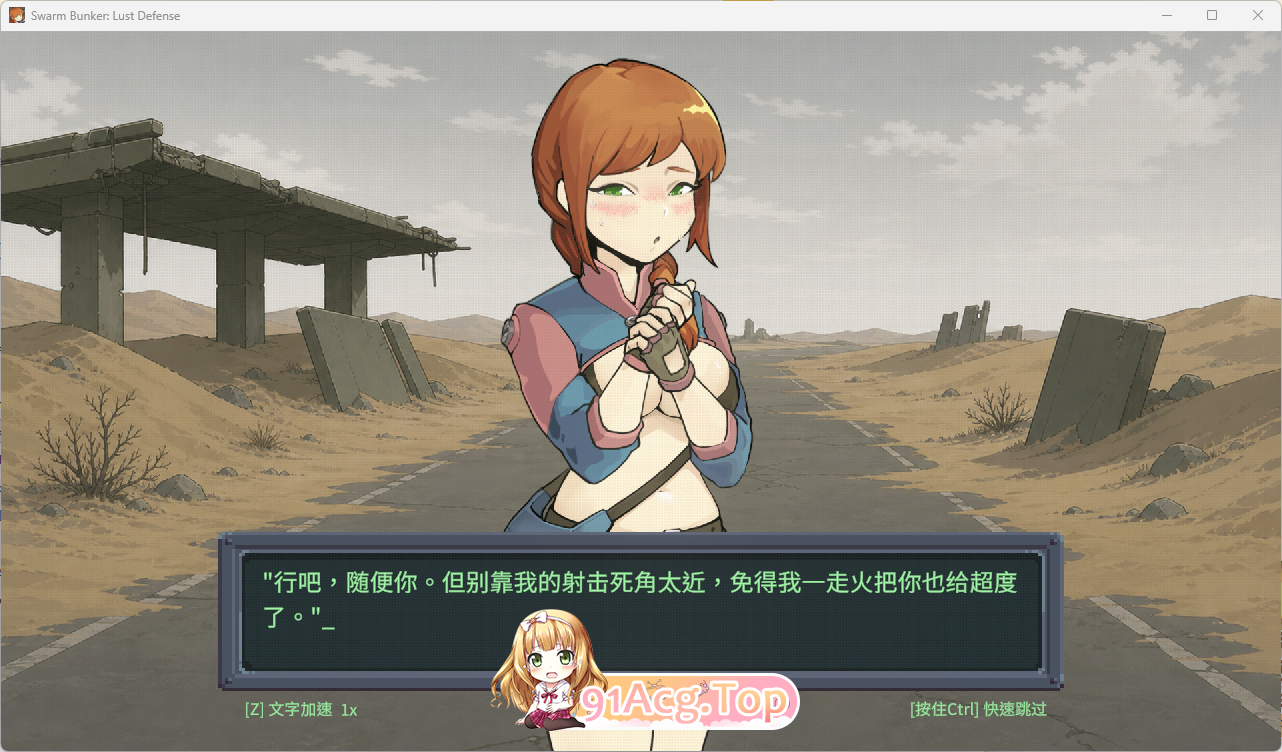 虫潮孤堡：机欲防线 Demo.v3 官方中文版 PC端 官中版 预览图
