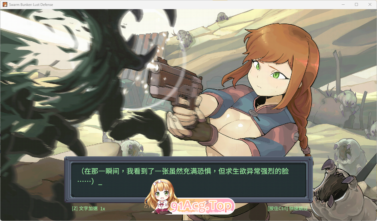 虫潮孤堡：机欲防线 Demo.v3 官方中文版 PC端 官中版 预览图
