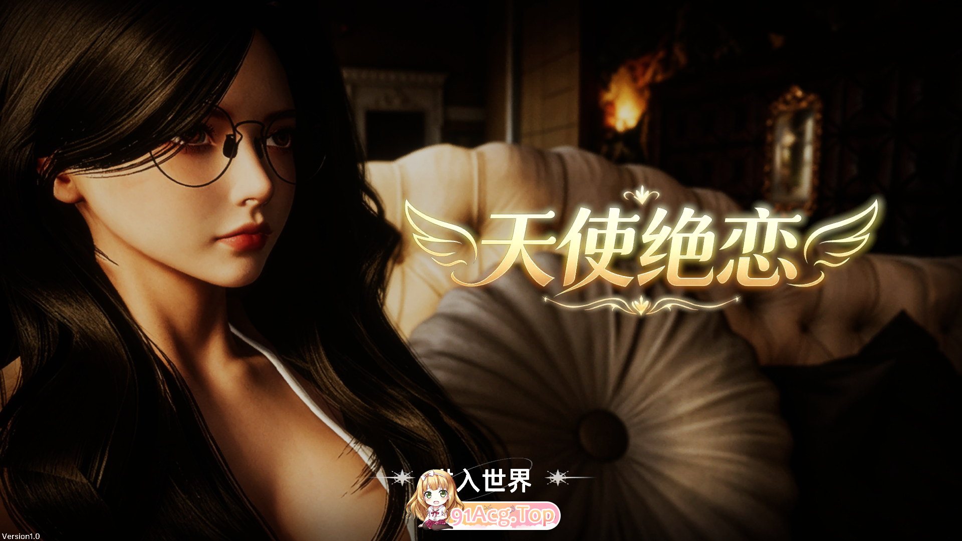 天使绝恋 官方中文版 PC端 官中更新版 预览图