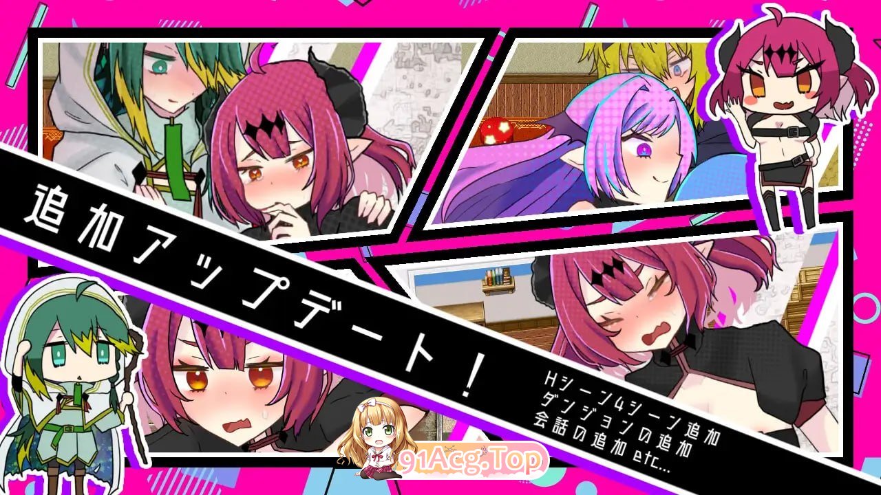 魔王大人的色情地牢时间到了 ▫️ 魔王さまエロダンジョンのお時間です ▫️ v2.0.2 ▫️ PC端 官中无码 预览图