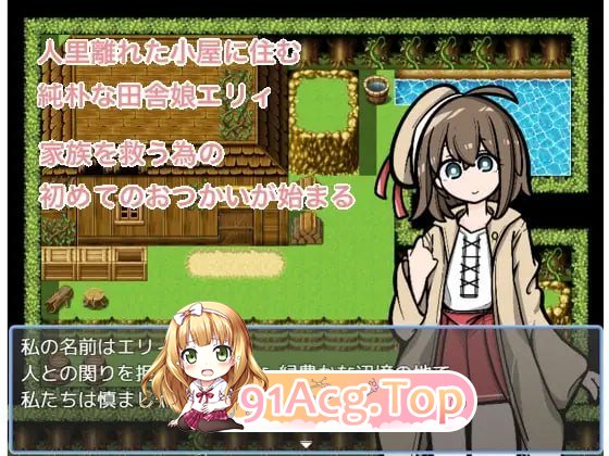 请给我药 ▫️ おくすりください ▫️ v1.00 ▫️ PC端 AI汉化版 预览图