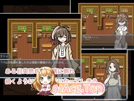 请给我药 ▫️ おくすりください ▫️ v1.00 ▫️ PC端 AI汉化版 预览图
