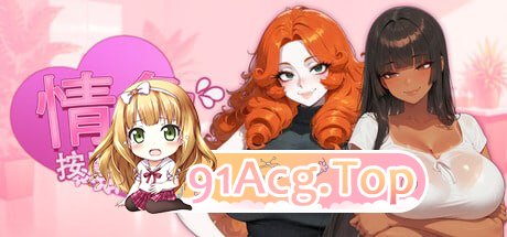 情色按摩诊所 ▫️ Horny Massage Clinic ▫️ PC端 官中无码 预览图