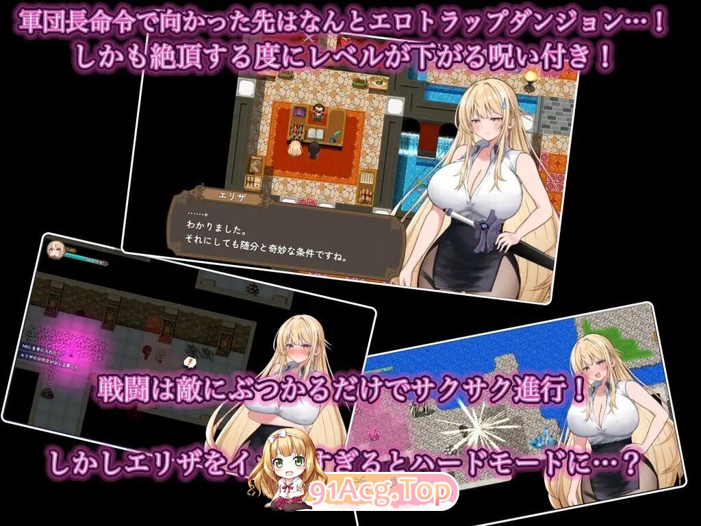 NTRエロトラップダンジョン〜剣聖エリザが堕ちるまで〜 PC端 AI汉化版 预览图